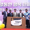 동민식품