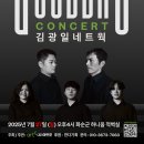 굿데이네트워크