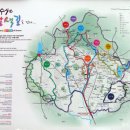 군포고가입구 버스정류장↔애자교입구 버스정류장 | 수원 팔색길 三색(매실길)-수원여대,황구지천,왕송호수,칠보산여가녹지