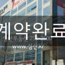 테크노신화공인중개사사무소 이미지