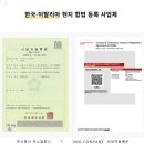 이탈리아 남부투어 비교 1박 2일 후기 포지타노 폼페이 아말피 쏘렌토 카프리 여행 코스 추천