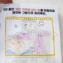 6세 아이의 첫 사교육)주2회 미술학원 3개월 후기