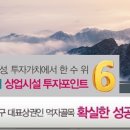 주식회나 하나자산신탁