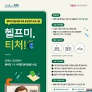 [시민] 영어회화 이미지