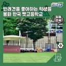 내성천1길 이미지