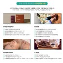 소새울한의원 이미지