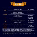 방방곡곡문화공감 - 어린이 무용 <루돌프> | 연말을 가족들과 따뜻하게 만들어줄 세종 유아뮤지컬