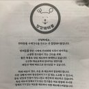 찹찹테이블 이미지