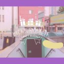 배다리지하도상가 이미지