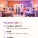 대경한의원 이미지