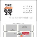 원유도클럽 이미지