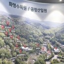 화명수목원 화장실 이미지