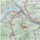 동지산악회 제 367회차 전국합동산행 단양 두악산 정기산행 이미지