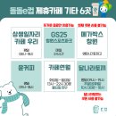 이디야커피창원상남햇살점