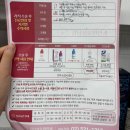 원안양 | 강남성모원안과 클리어라식 후기 * 내돈내산 스케일스마일라식 후기