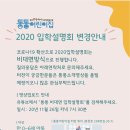 통통협동조합