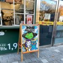 백억커피계양점 | 인스타에서 핫한 백억커피 팝콘