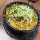 가마솥 뚝배기 | 광양 해장국맛집 뼈해장국“가마솥뚝배기” 중마동 해장국 국밥맛집 찾았다!