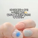 주u네일