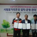 동구청 앞 이미지