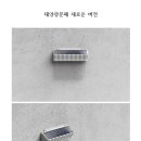 광남태양광 이미지