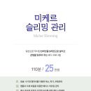 헤일로즈산후조리원 네이버블로그