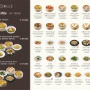 정정은식당
