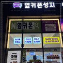 벚꽃로36길 이미지