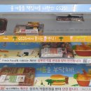 GS25 성남소망점 이미지