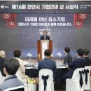 삼미산업 주식회사 이미지