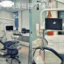 양산이루미치과의원 이미지