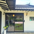 양평순대국 | 양평 왕창순대국 방문 후기 (경기 양평 맛집, 주차, 아기의자, 애견동반여부)