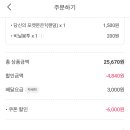 명동숯불갈비 이미지