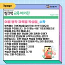 웅상초등학교 이미지
