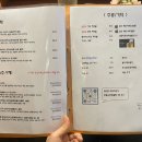 슈보요단 이미지