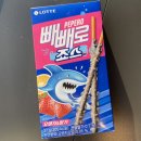 씨유(CU) 안기하은점 | cu편의점 신상 과자 : 죠스바빼빼로 솔직 후기