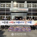 가흥2동행정복지센터 이미지