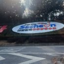 구공스테이 안토이 비토 이미지