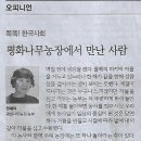 윤 농장 이미지