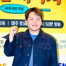 (주)채널씨앤씨 | 곽튜브 혼전임신 코인 떡락, 아내 몰래 투자 방송 폭탄 고백