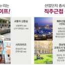 더퍼스트웰가시티 오피스텔 이미지