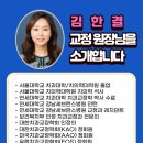 연세강남그랜드치과의원 이미지