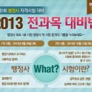 진로행정사 네이버블로그