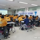 해양환경공단해양환경교육원 뉴시스