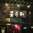 동탄대로 L 이미지