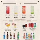 코지하우스사월점 이미지