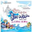 워터모텔 이미지