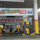 청수주유소 이미지