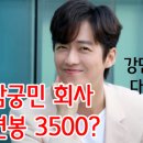 엔케이엠 이미지