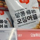 수지할인마트 이미지